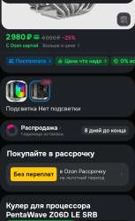 Screenshot20250612-1633141.jpg