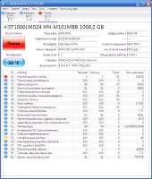 CrystalDiskInfo20250712214959.png