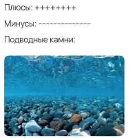 plus-minus-kamni.jpeg