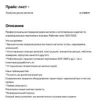 Screenshot 2025-07-18 123022.png