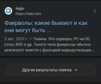 Screenshot20250813182224org.mozilla.firefoxedit56806572019975.jpg