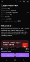 Screenshot20250715222235.jpg