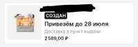 1752008509224.jpg