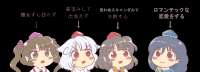 13305 - doublespoiler himekaidouhatate iizunamarumegumu inubashirimomiji mountainoffaith phantasmagoriaofflowerview shameimaruaya tengu unconnectedmarketeers untranslated.png