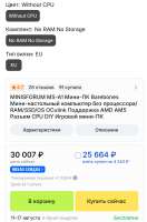 Screenshot20250730-213224AliExpress (1).jpg