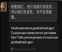 доставка из китая.png