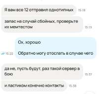 Screenshot20250725-202118236 (1).jpg