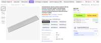 chrome.25.Июль.2025.10.10.19.CSWWA.png