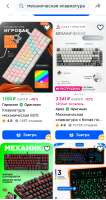 Screenshot2025-07-26-10-21-25-316ru.ozon.app.android-edit.jpg