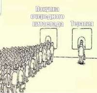 купи-битду.png
