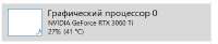 изображение.png