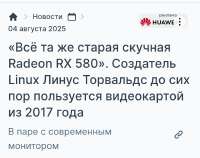 IMG20250805234921.jpg