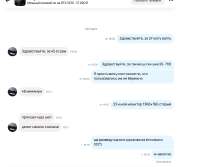 изображение2025-08-14193805075.png