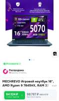 Screenshot2025-08-08-18-58-53-378com.android.chrome-edit.jpg
