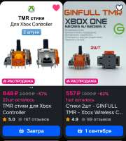 Screenshot20250826153334OZON.jpg