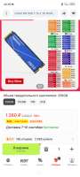 Screenshot2025-08-20-20-59-13-120ru.aliexpress.buyer.jpg