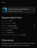 IMG20250821005906.jpg