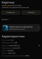 IMG20250821010534.jpg