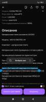 Screenshot2025-08-21-04-09-17-046com.avito.android.jpg