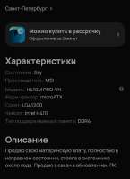 IMG20250821042835.jpg