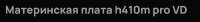 изображение.png