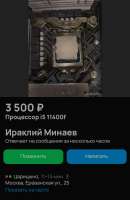 IMG20250822031742.jpg
