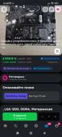 Screenshot2025-08-25-23-08-45-597ru.ozon.app.android.jpg