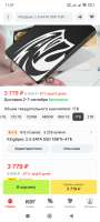 Screenshot2025-08-21-11-37-42-992ru.aliexpress.buyer.jpg
