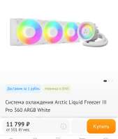 Screenshot20250905111913Chrome.jpg