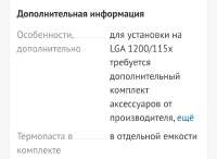 Screenshot20250905111931Chrome.jpg