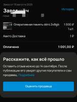 Screenshot2025-08-31-20-00-30-406com.avito.android-edit.jpg
