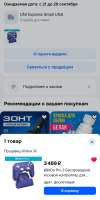 Screenshot2025-08-30-19-28-40-354com.android.chrome-edit.jpg