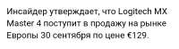 Screenshot20250830131312Chrome.jpg