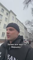 Варшава.mp4