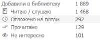 bibl.png