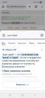 Screenshot20250607131340Chrome.jpg