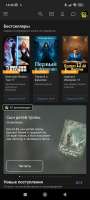 Screenshot2025-07-10-14-44-48-292app.author.today.authortoday.jpg