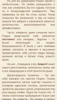 Screenshot2025-08-09-04-23-11-692com.android.chrome-edit.jpg
