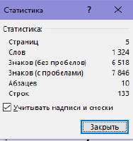 Снимок.PNG
