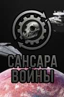 С планетой и кораблями.png