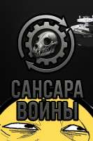 Звездный крейсер Йоба.png