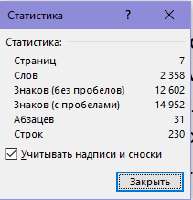 Снимок.PNG