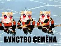 hibinyon.jpg