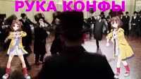 konfa.mp4