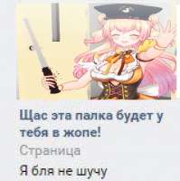 nenestickvk.jpg