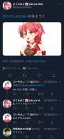 mikokosaka.jpg