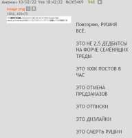 рушия все 1.PNG