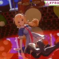 aki-dance.gif