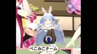 pekora upskirt3.webm