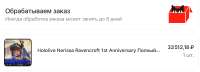 anniversary merch.png